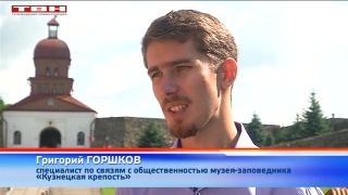 На Крепости пройдет «Кузнецкий рубеж»