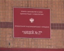 Собрали макулатуру