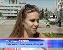 Позитив на день рождения района