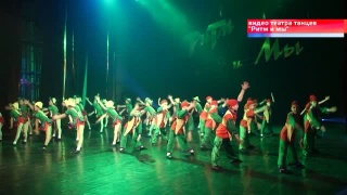 «Ритм и мы» побеждает и открывает филиал в Ильинке