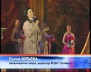 Выбрали «Красу ЕВРАЗа – 2014»