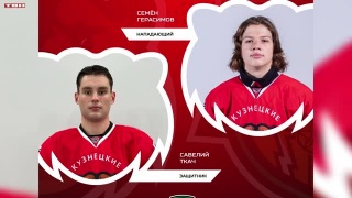 Герасимов и Ткач сыграют в Кубке Вызова