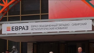 55 лет Запсибметкомбинату. Торжественное собрание