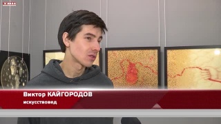 Выставка молодых художников