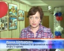 Новокузнечане очень хорошо сдали ГТО