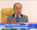 Главврач скорой помощи о нападении на бригаду врачей