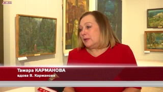 Выставка «Художник приехал» в НХМ