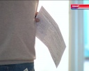 Флюорография в рамках «Белой ромашки»