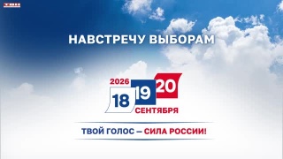 Печать бюллетеней для выборов в Кузбассе