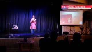«Приключение Алисы в стране чудес» на шорском языке