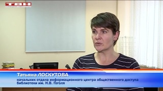 Конкурс «Пою тебя, мой город»