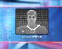 Прощание с Сергеем Симоновым пройдет 14 января