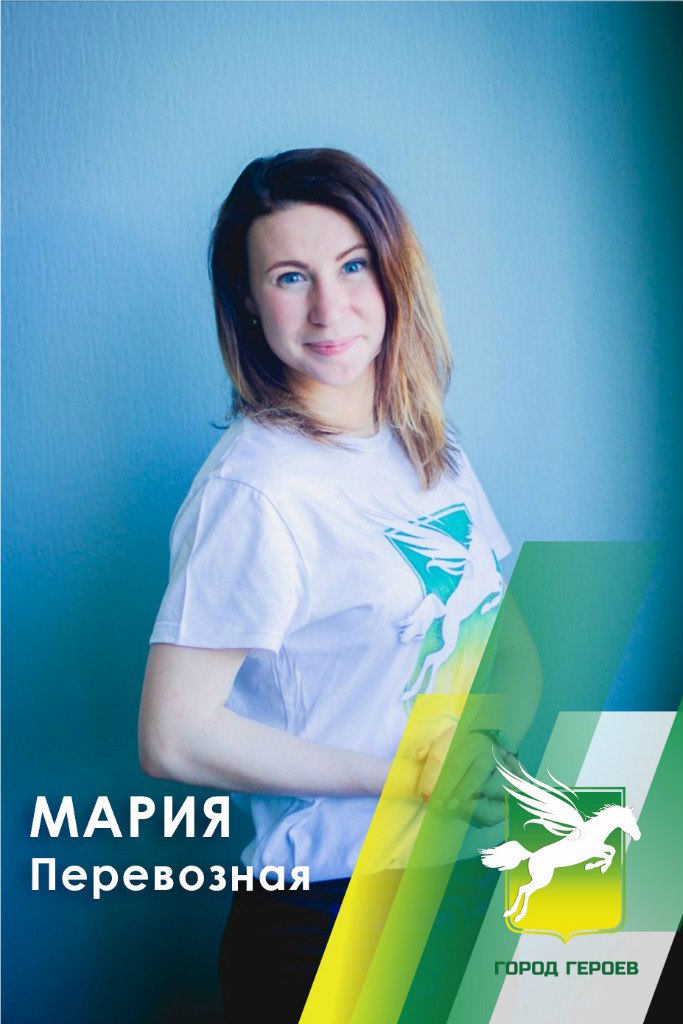 Maria.jpg