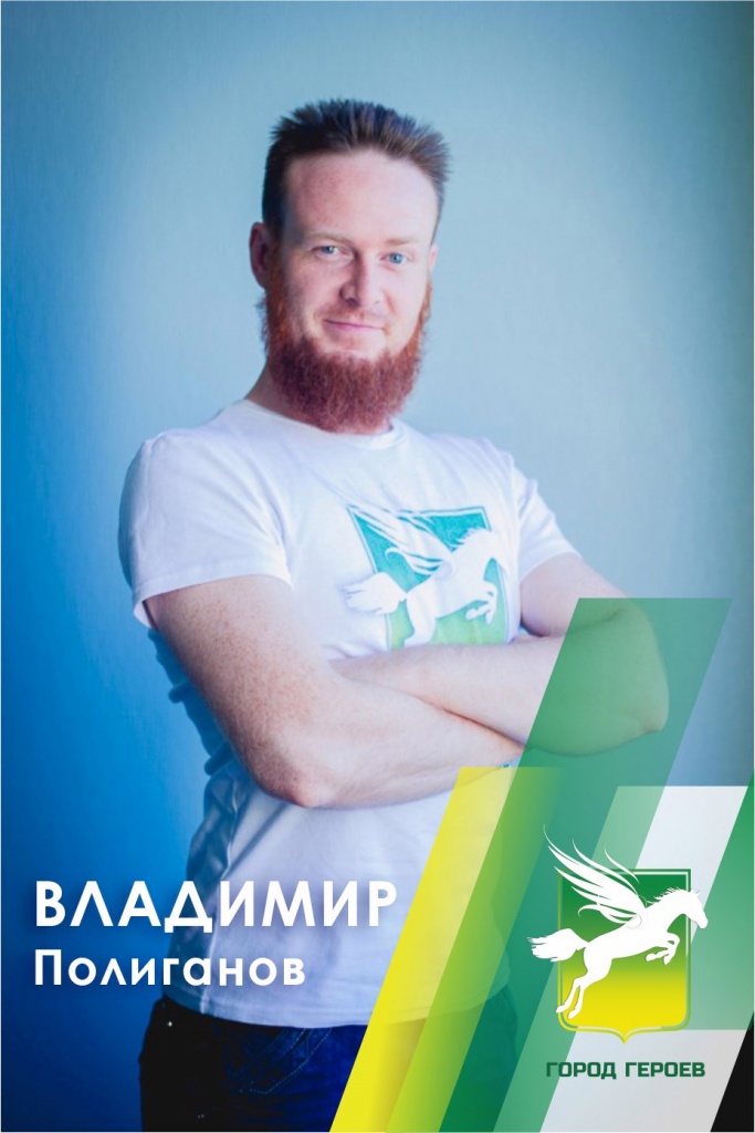 Vladimir.jpg