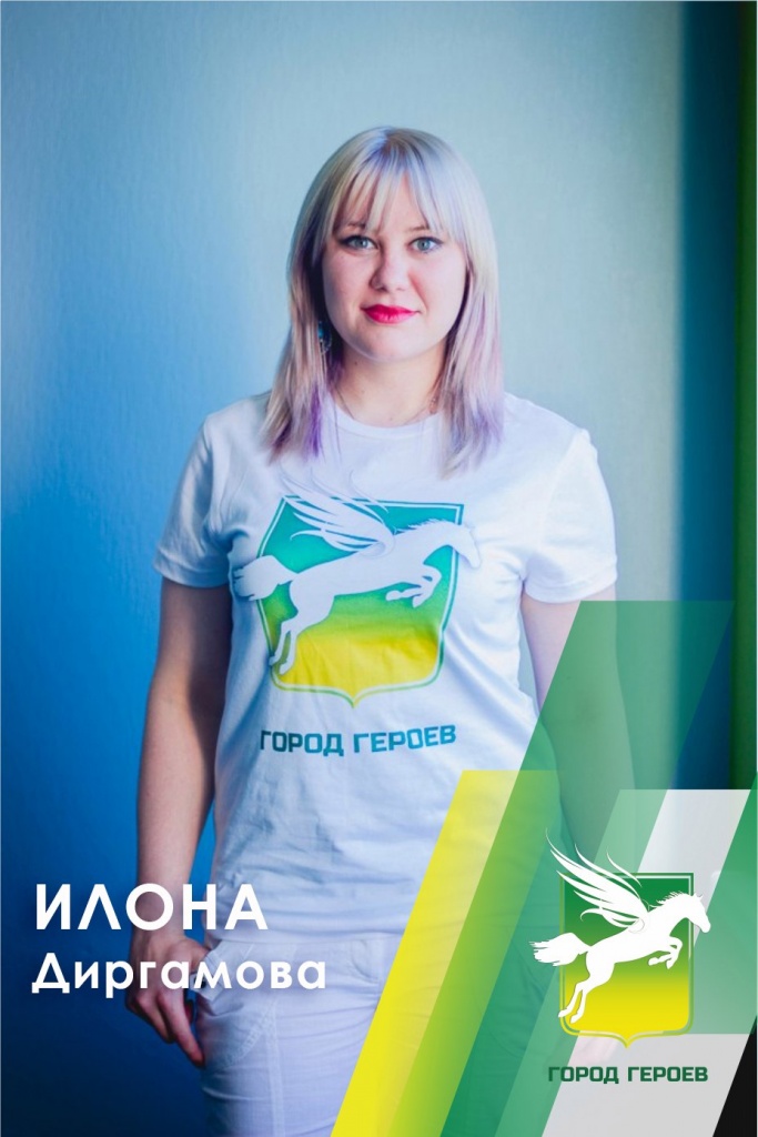 Ilona.jpg
